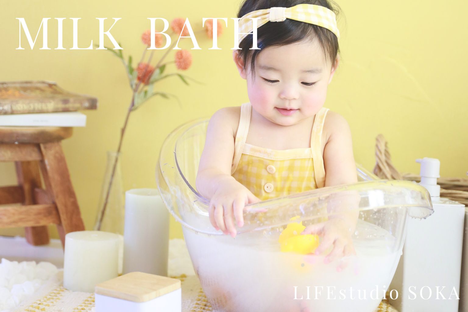 ミルクバス撮影