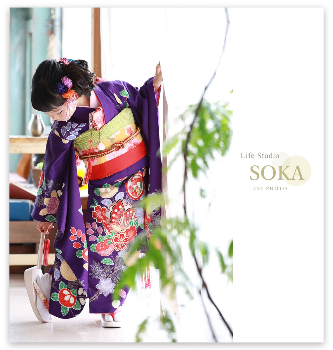 草加市・越谷市のフォトスタジオ比較 七五三の着物撮影 ライフスタジオ草加店