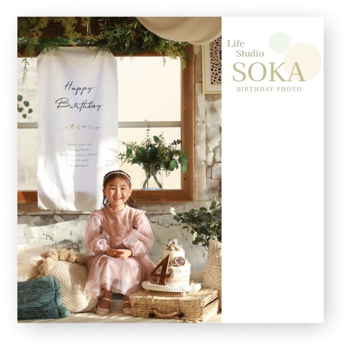 一軒家フォトスタジオの内観 緑と自然光が美しい空間